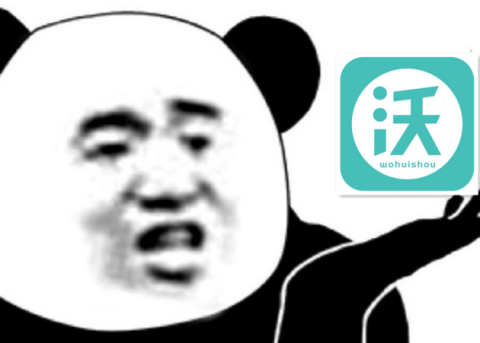 WPS图片-修改尺1.png